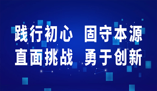 “践行初心，固守本源；直面挑战，勇于创新”，2022年双环传动集团干部大会顺利召开